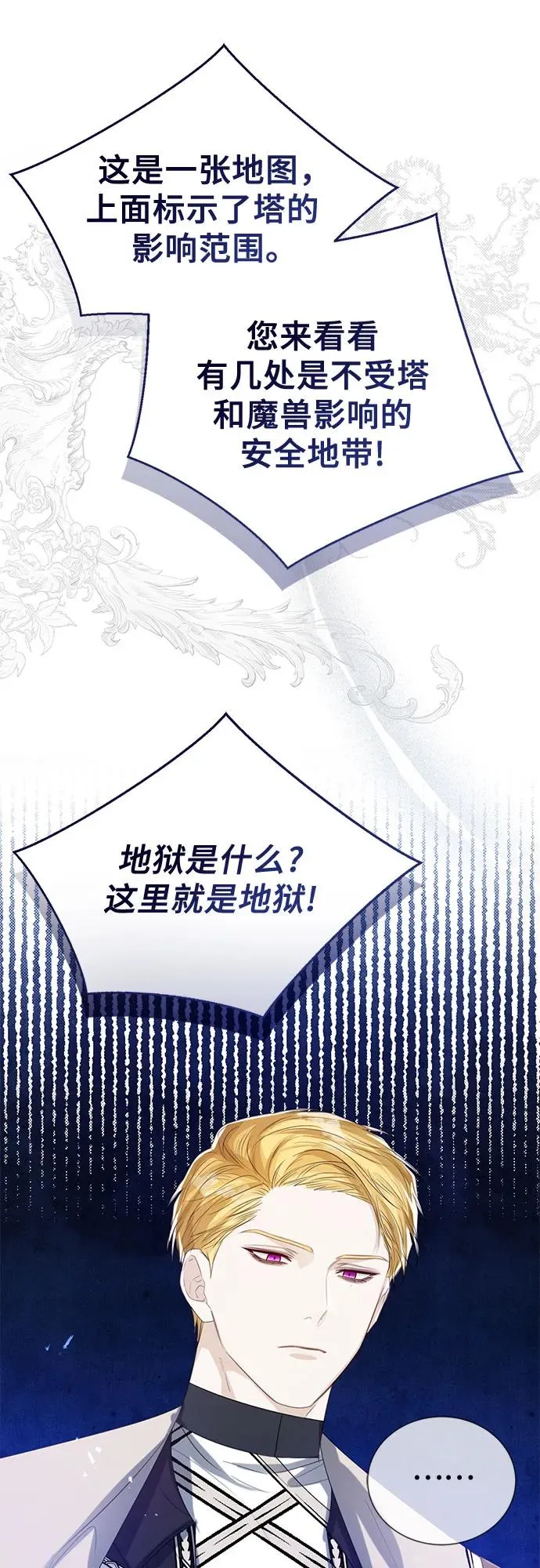 第40话20