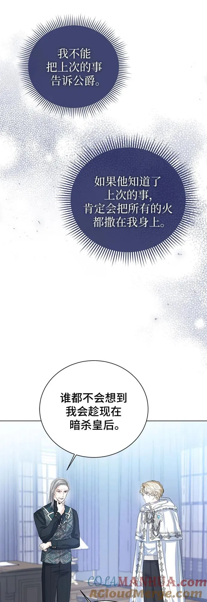 第46话36
