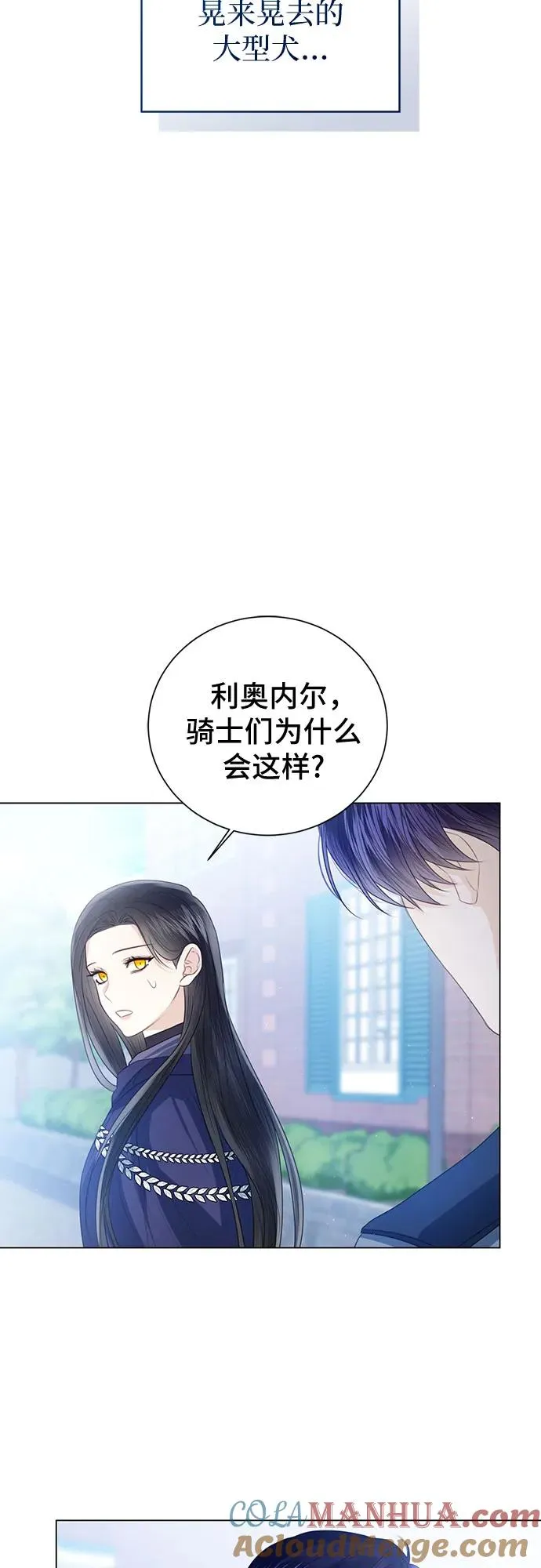 第49话69