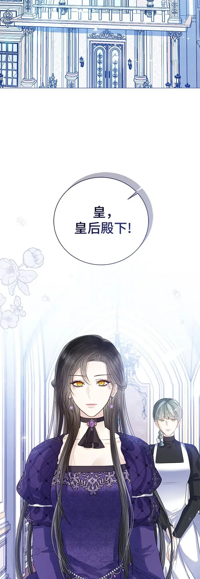 第36话16
