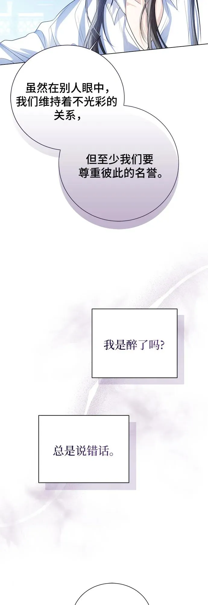第31话44