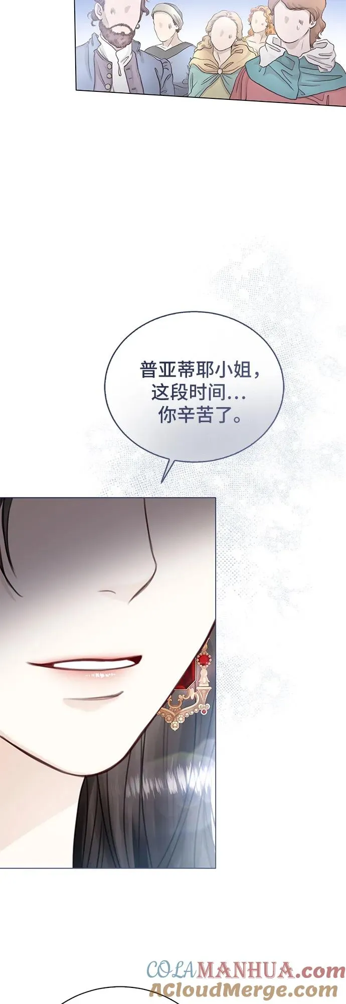 第8话24