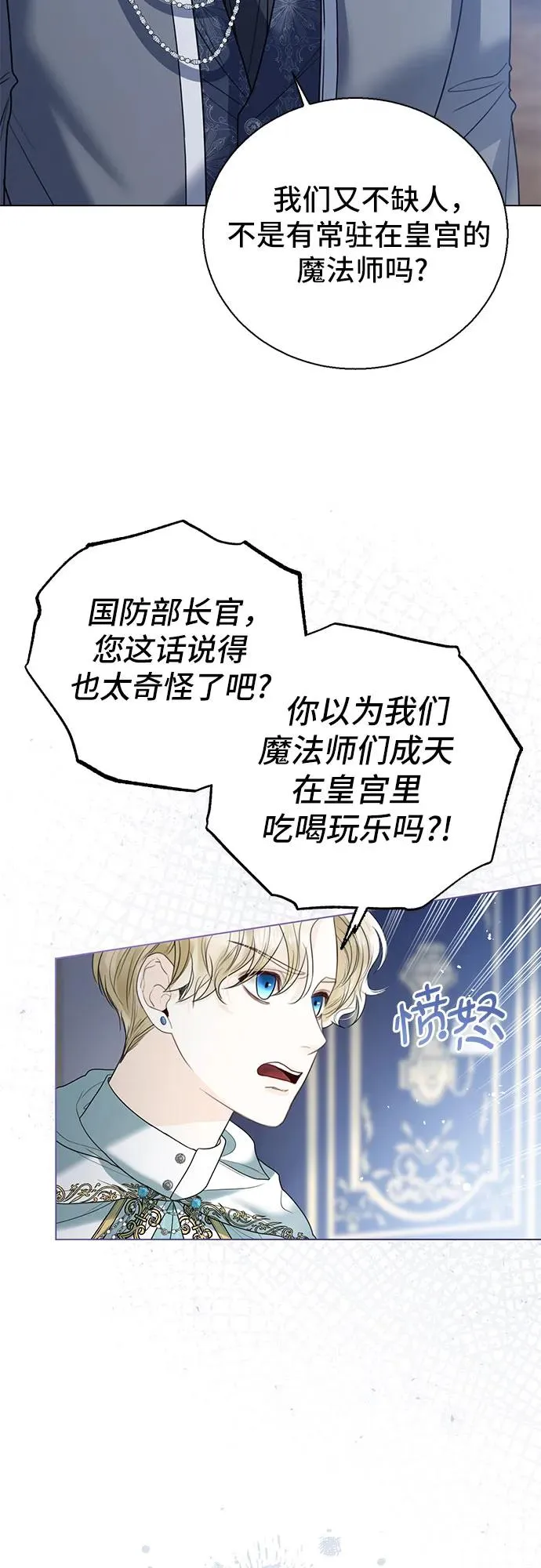第10话28