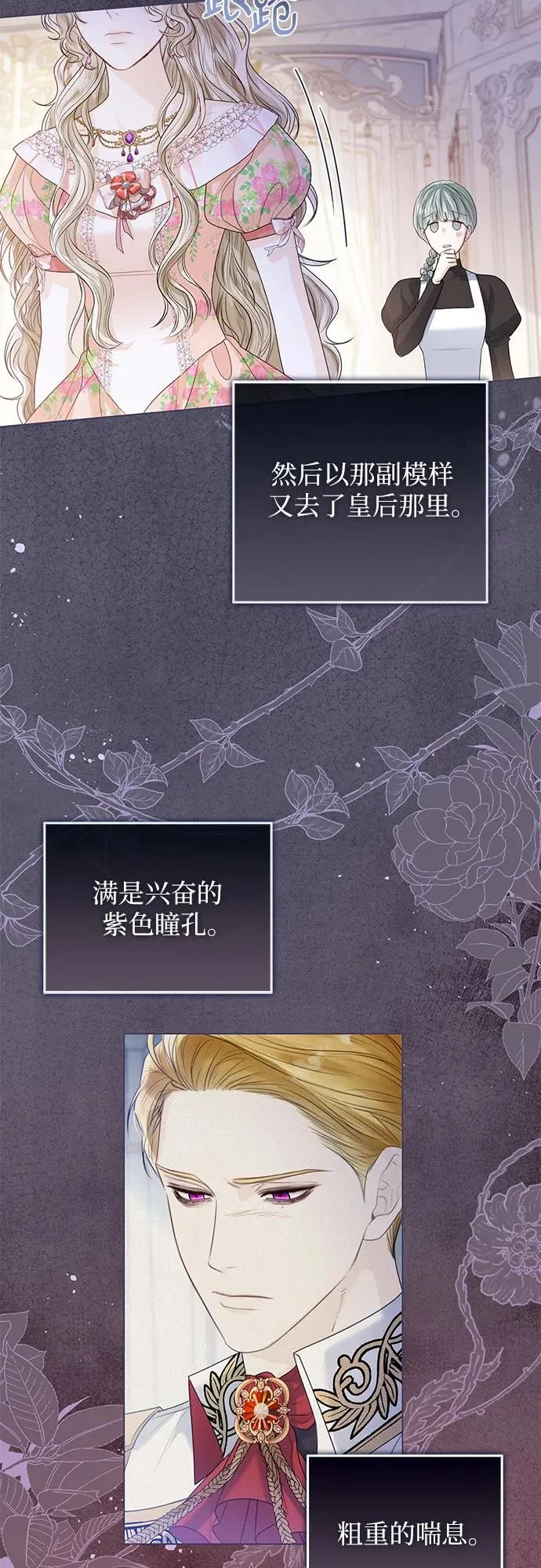 第24话22