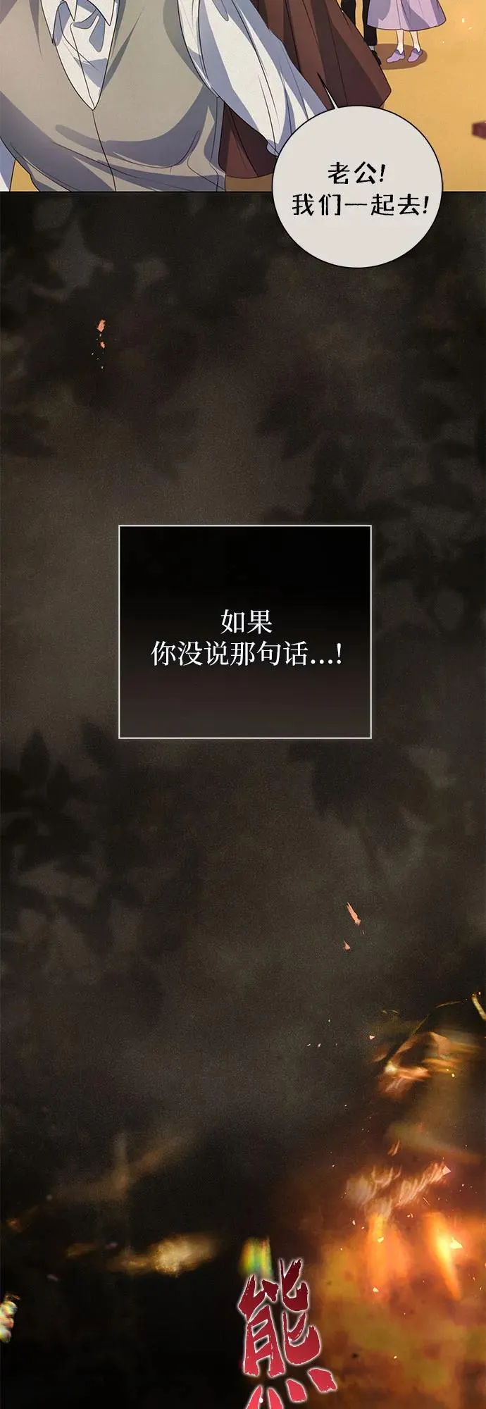 第52话68