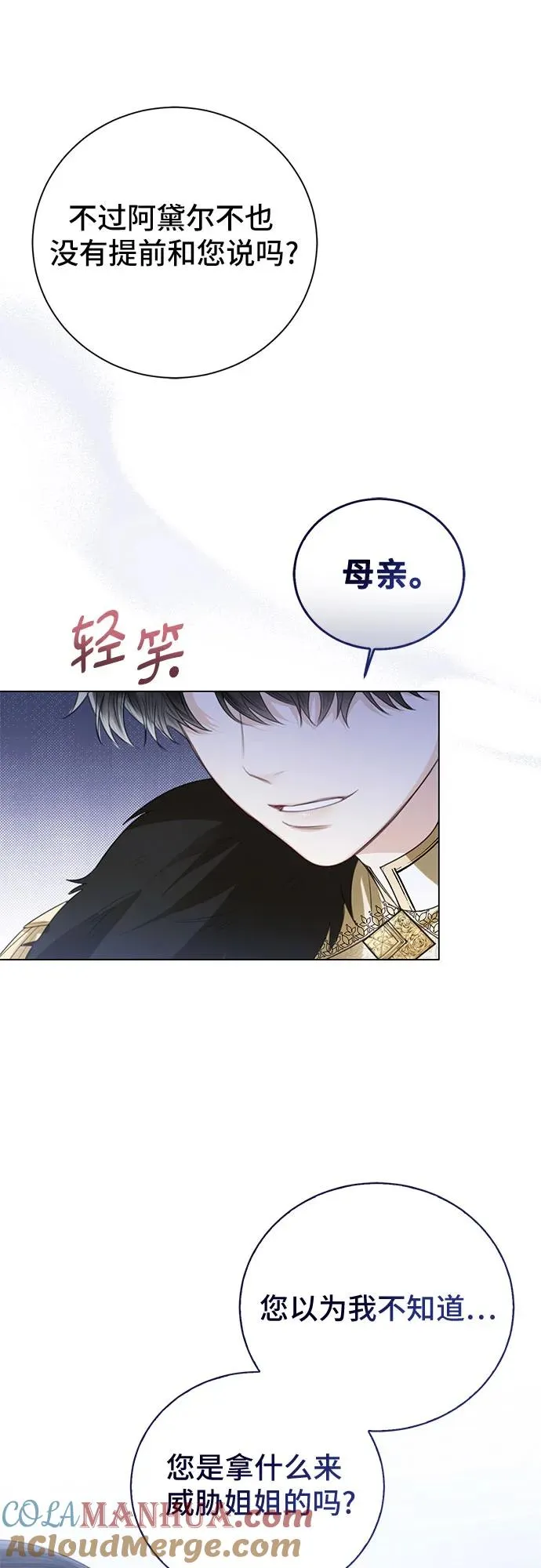 第37话36