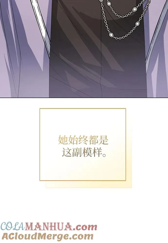第49话84