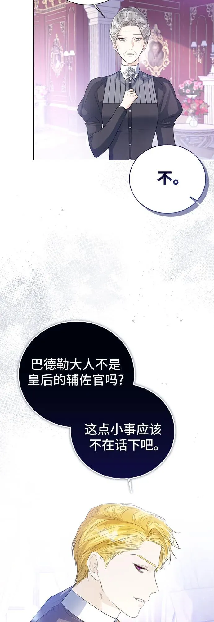 第34话29