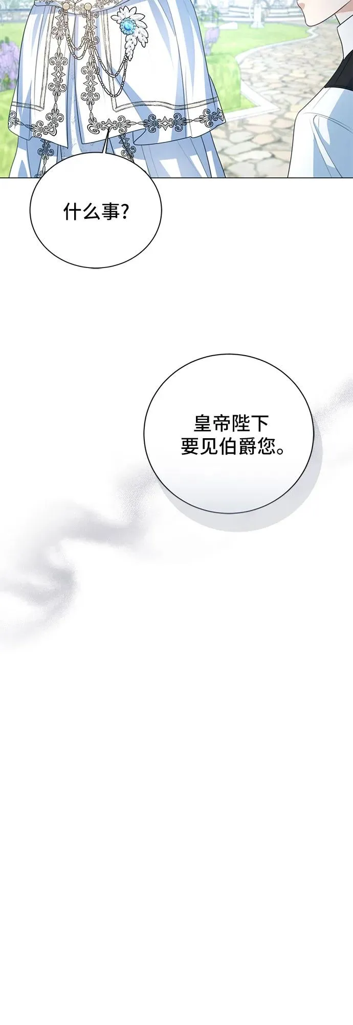 第52话35