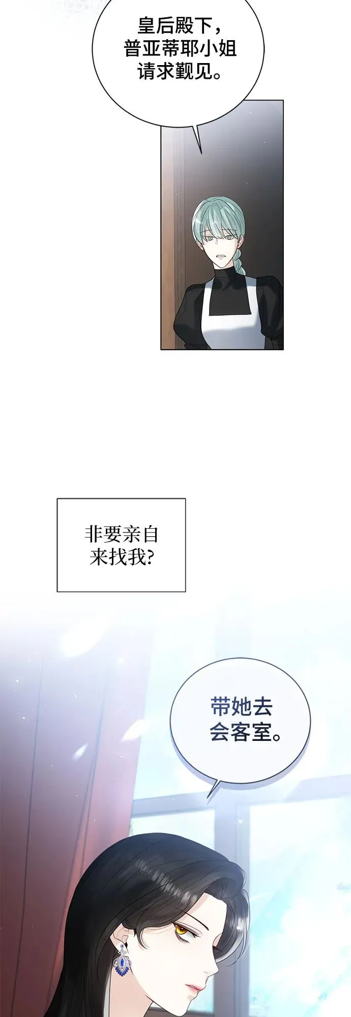 第15话10