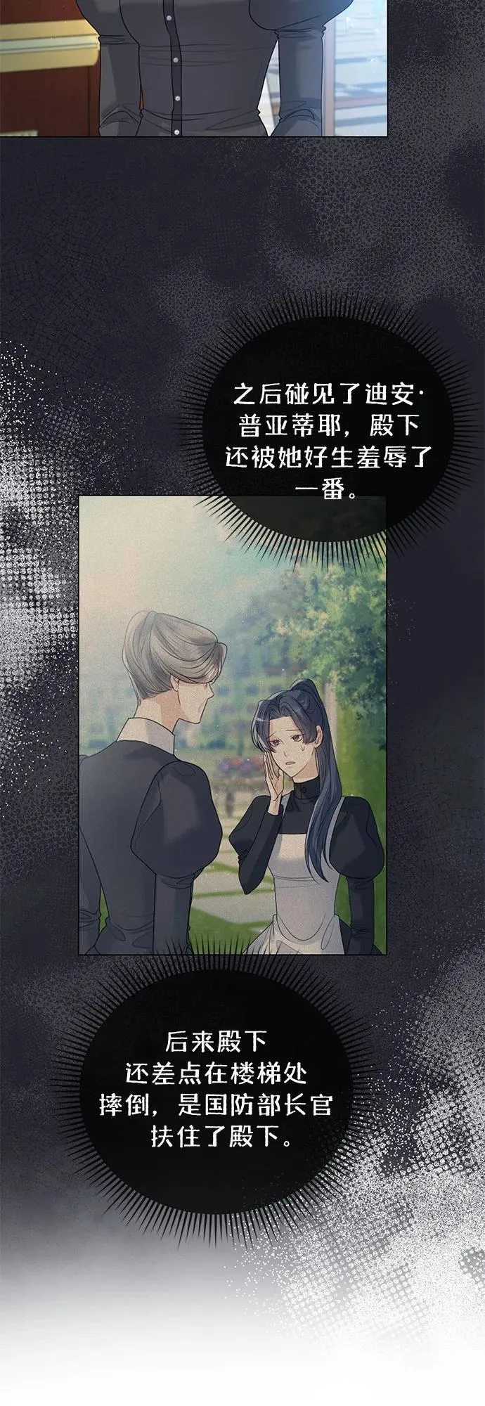 第14话23