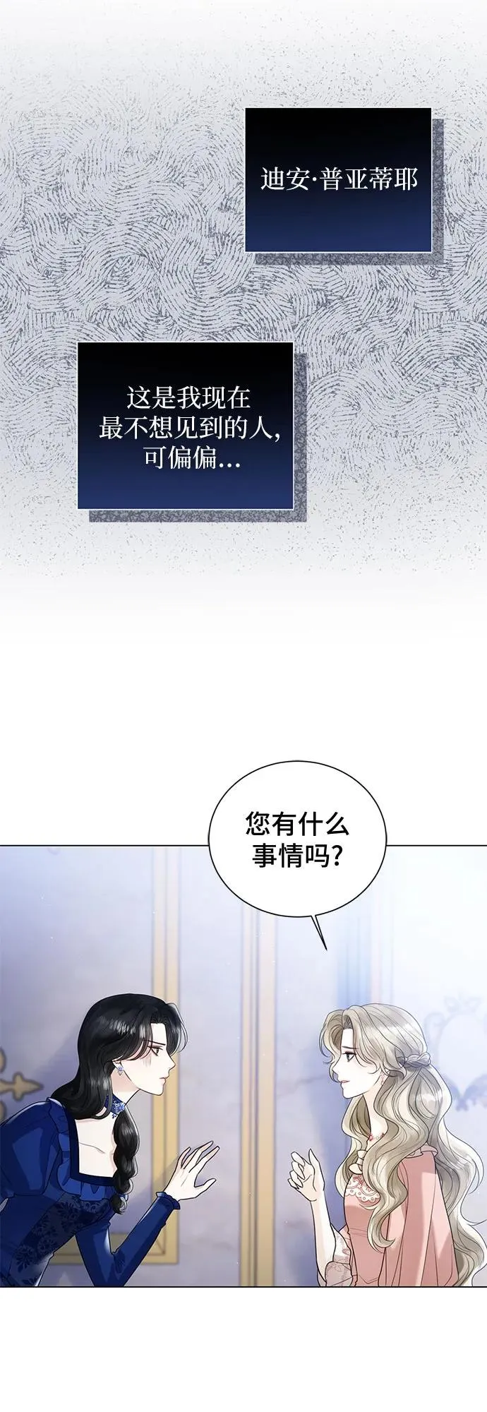 第13话44