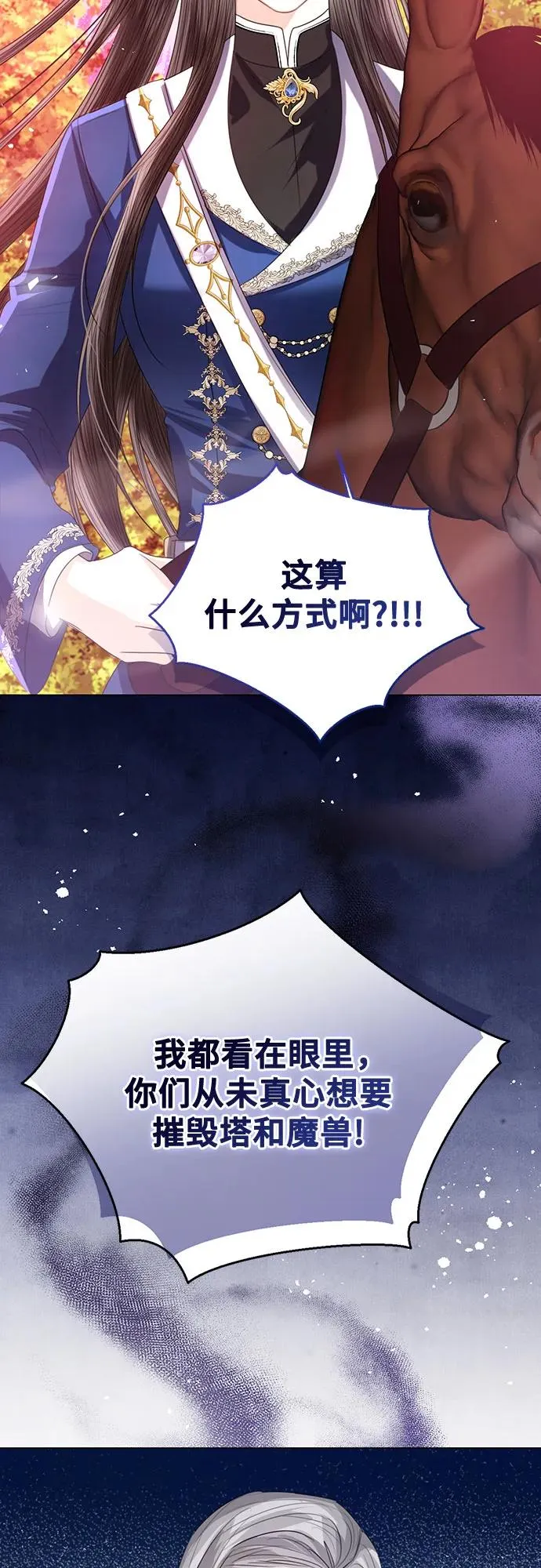第45话22