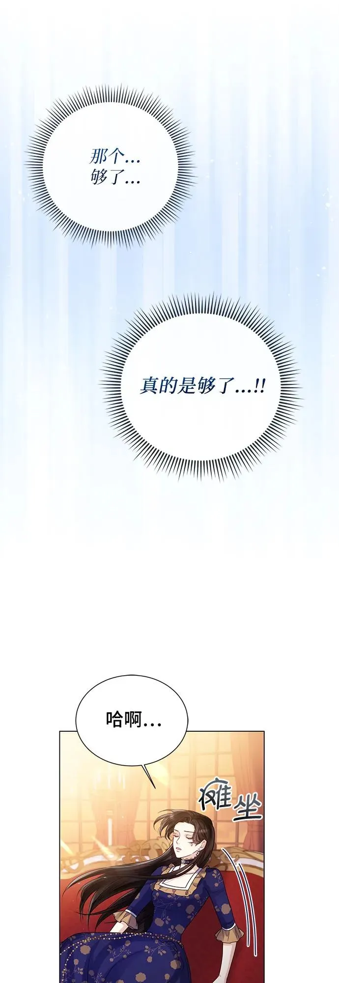 第19话50