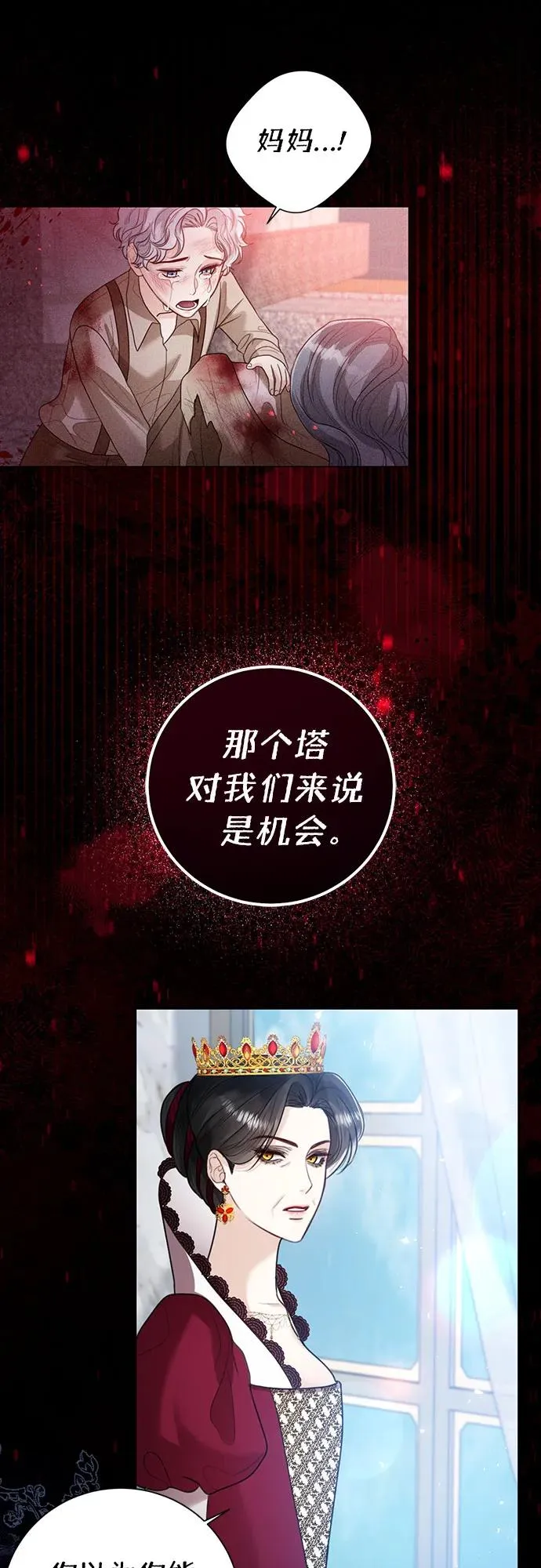 第12话25