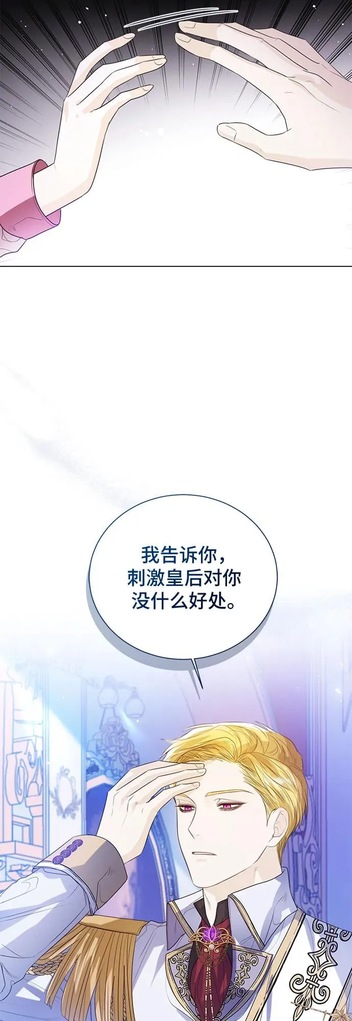 第28话34