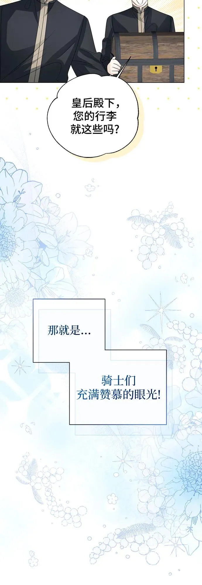 第49话65
