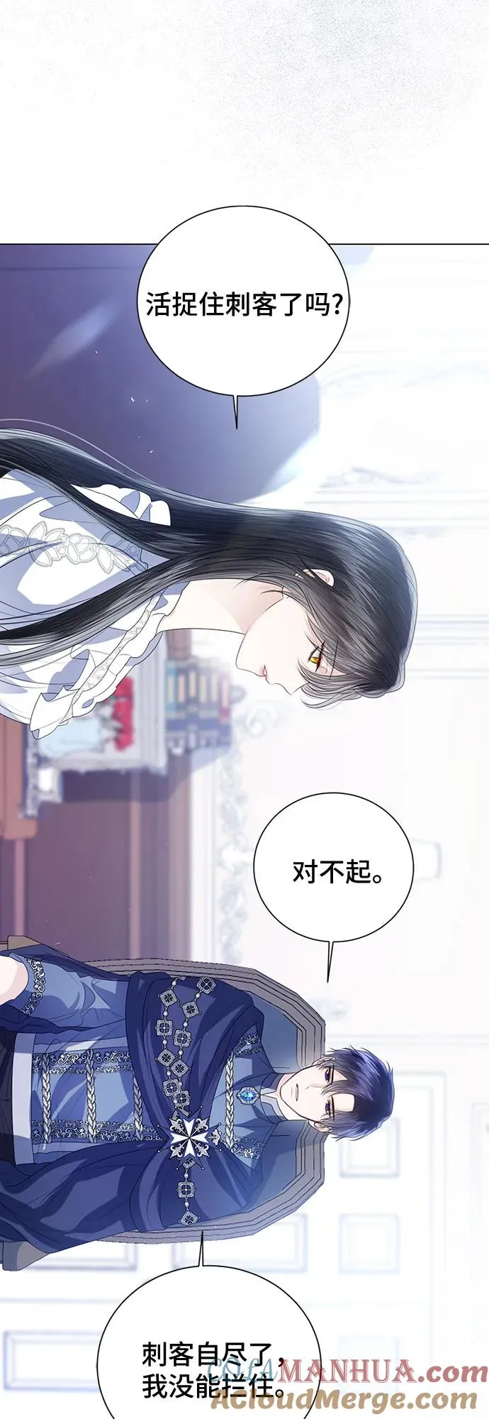 第48话27