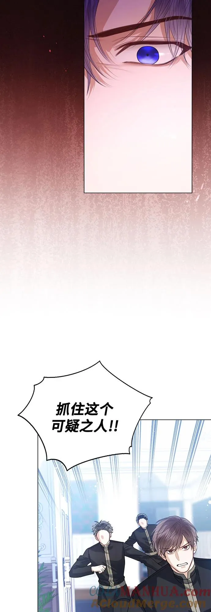 第47话9