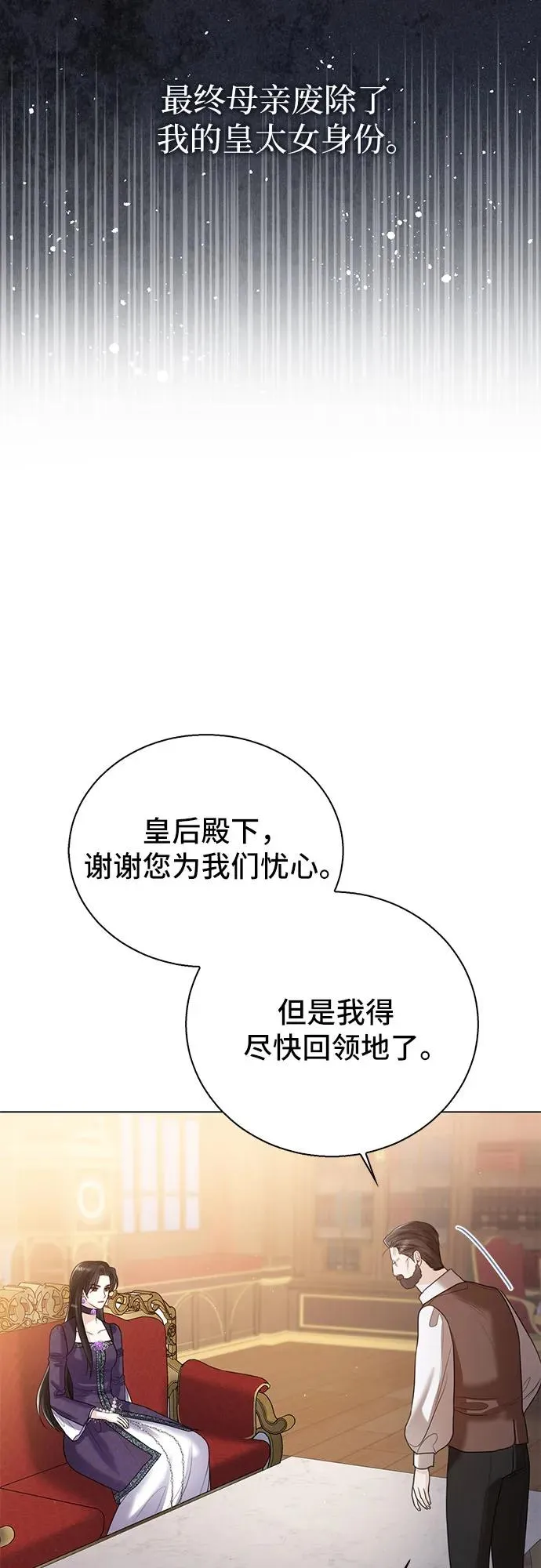 第12话28