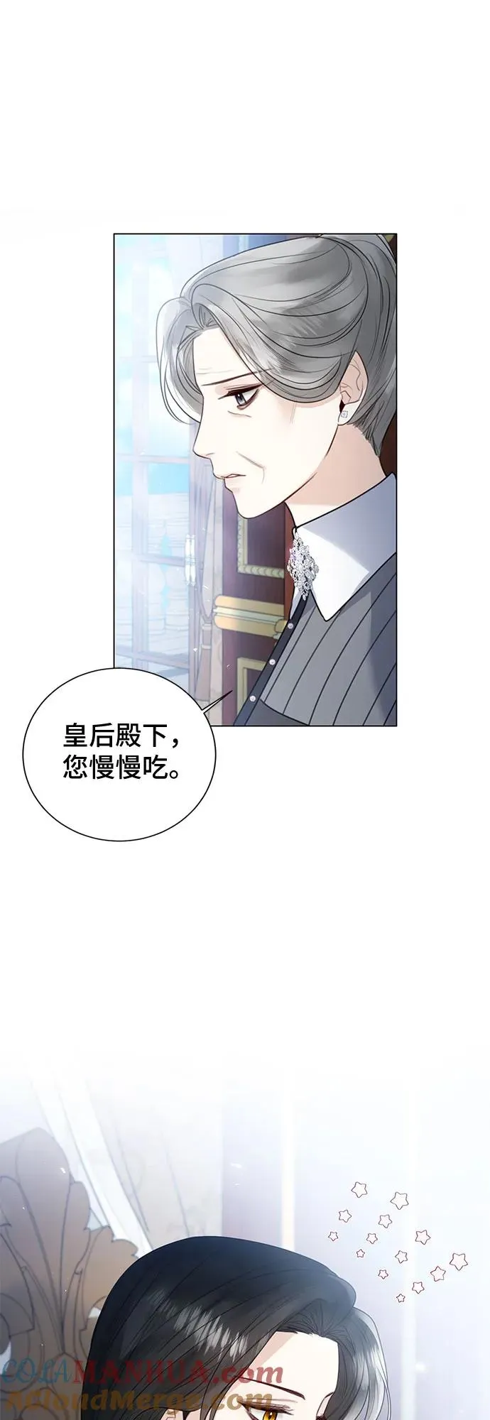 第14话24