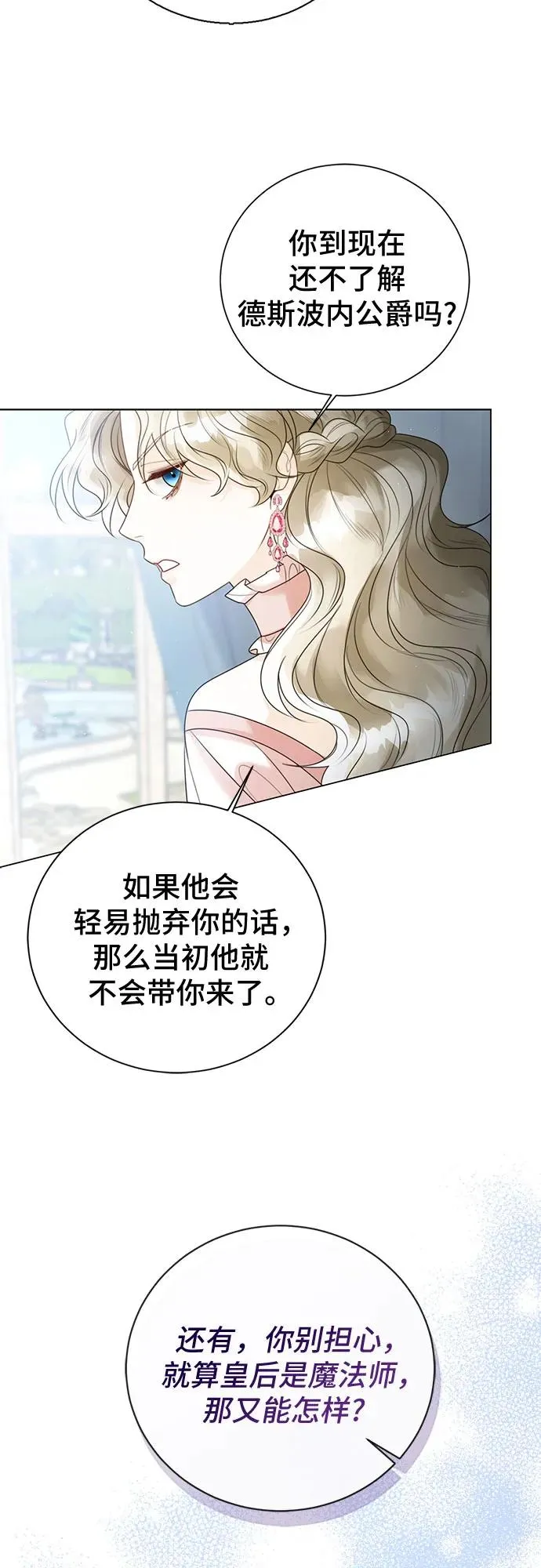 第18话37