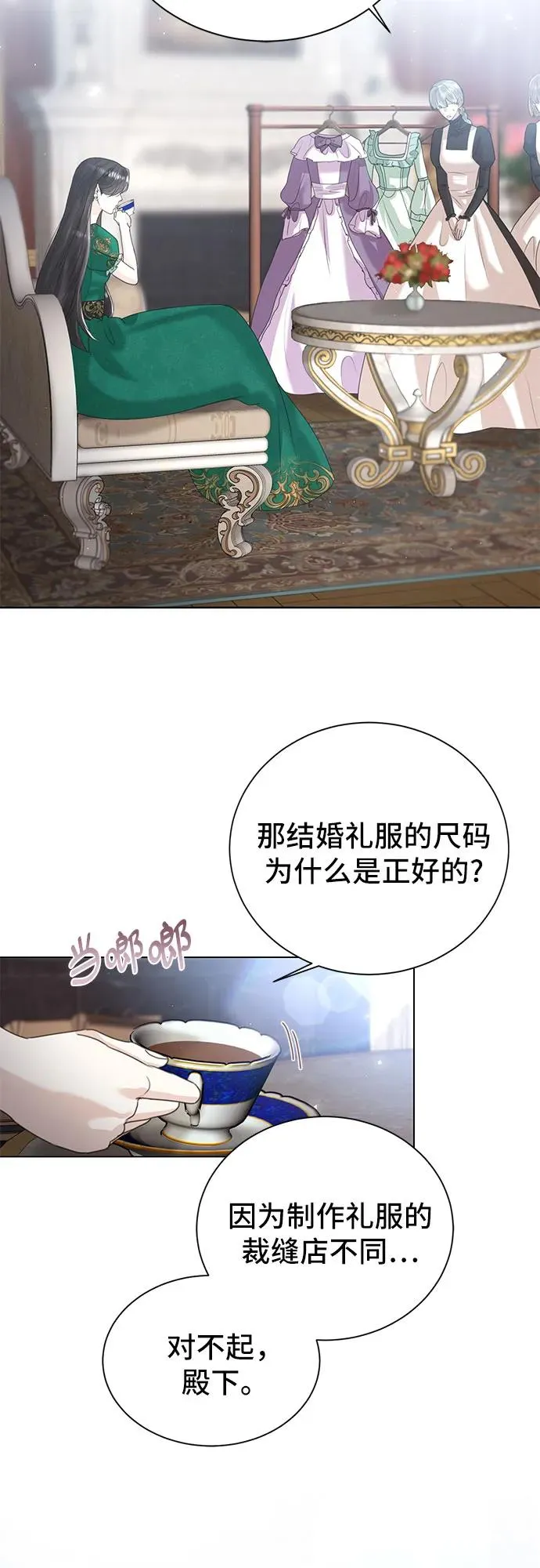 第7话25