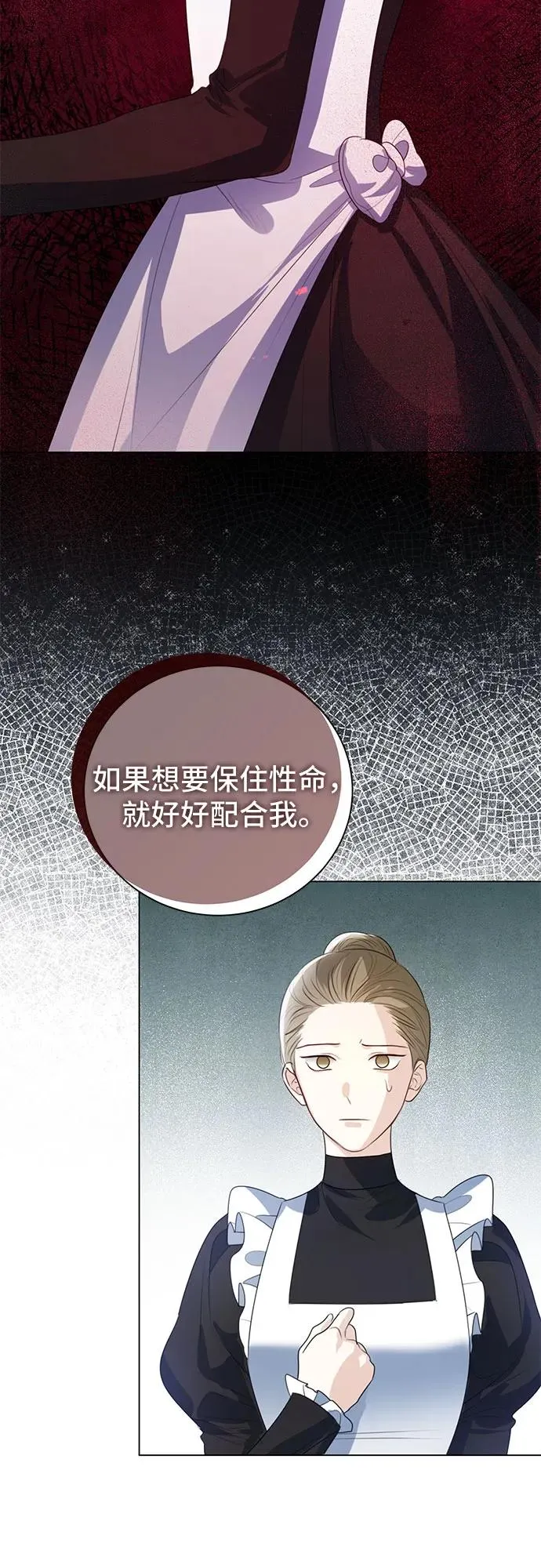 第46话73