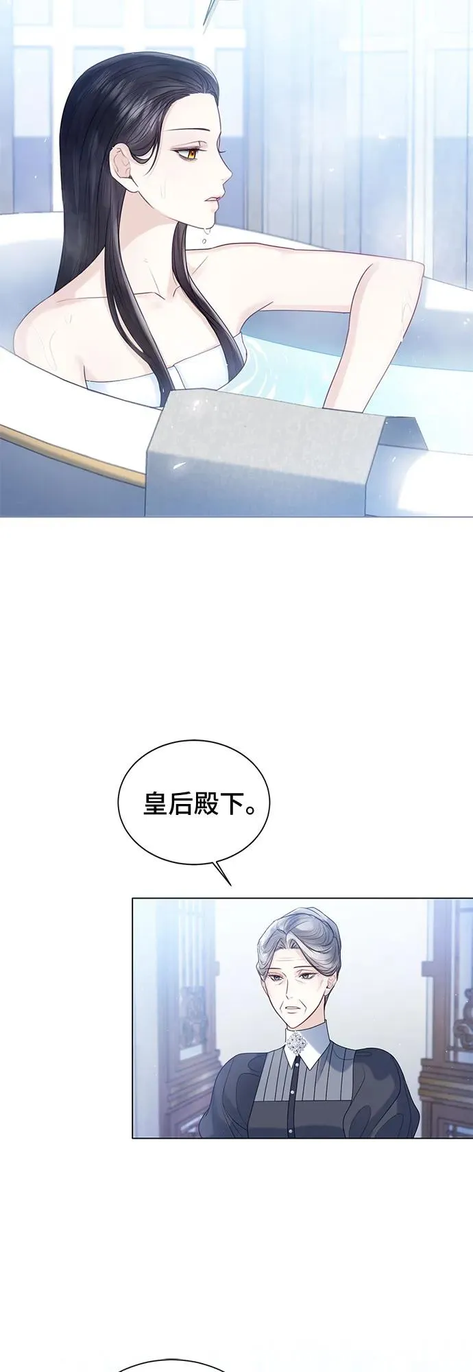 第20话52