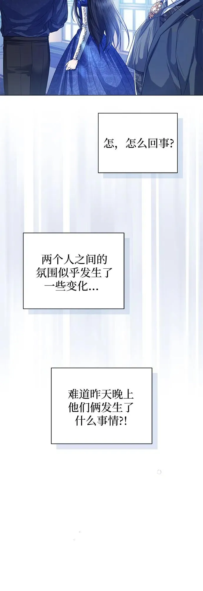 第30话10