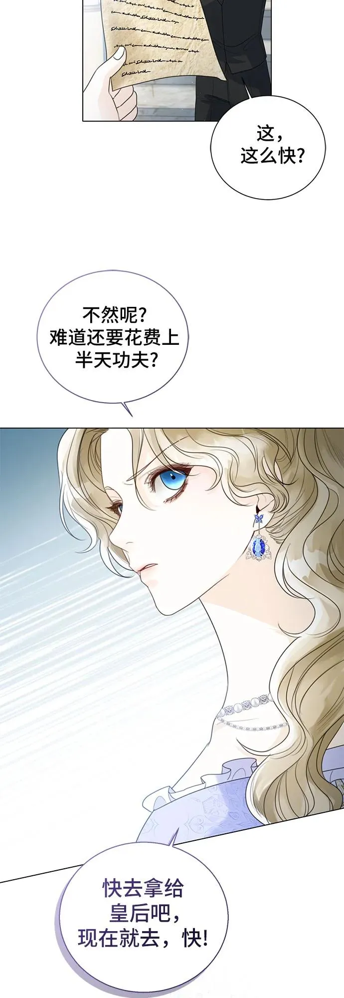 第14话44