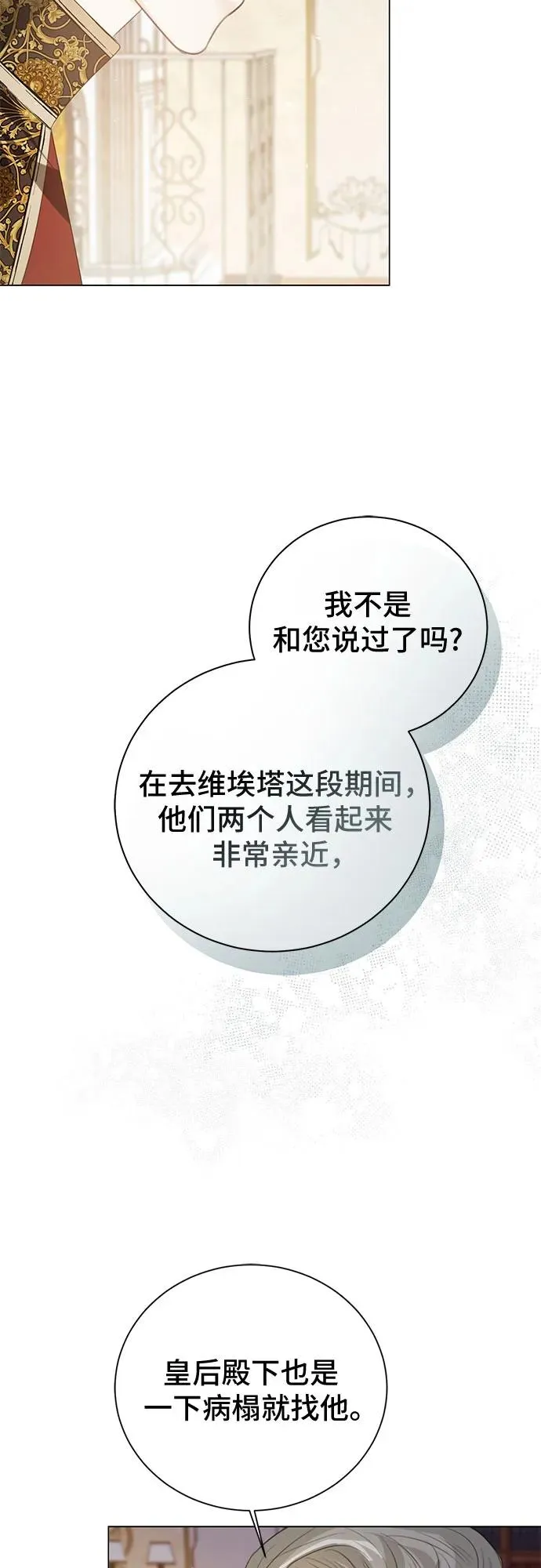 第53话44