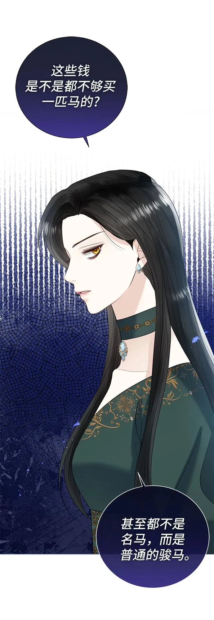 第14话37
