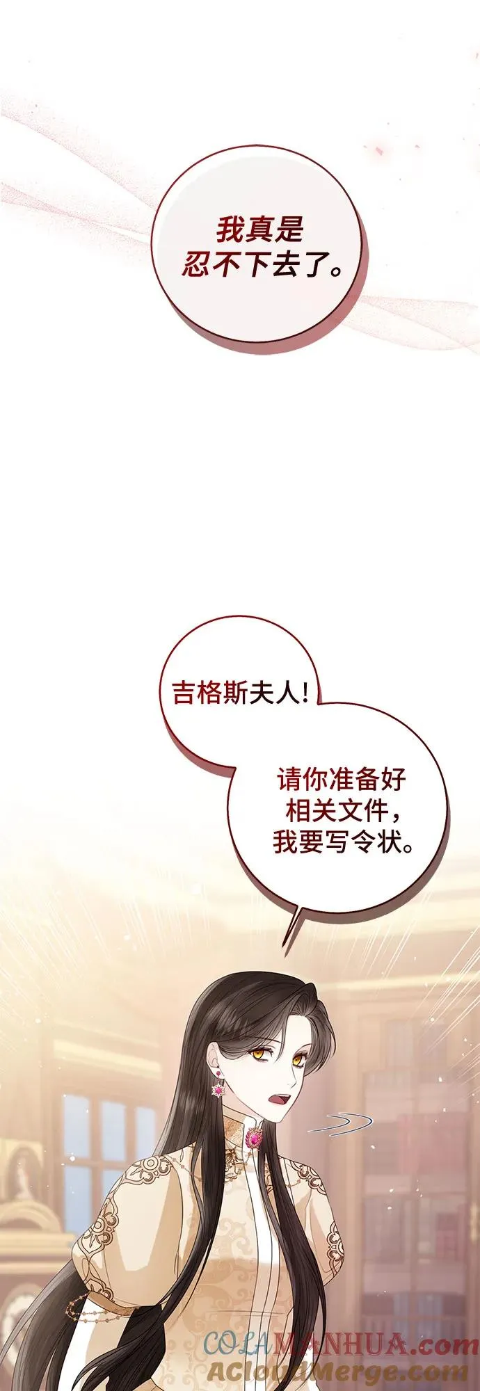 第23话57