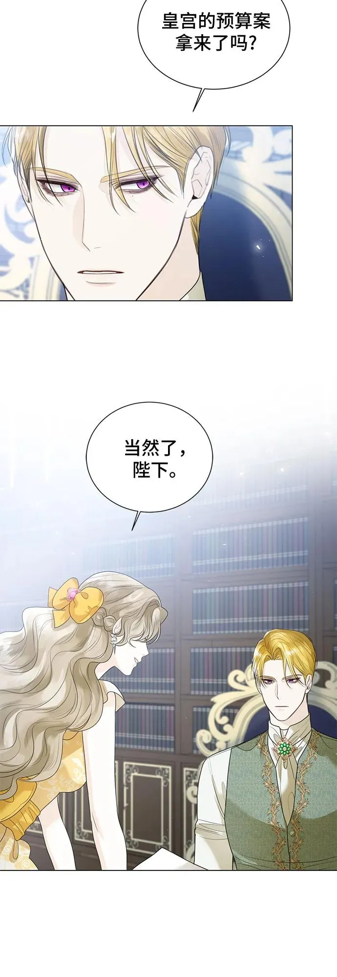 第11话37
