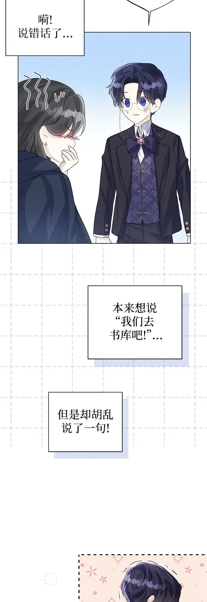 第26话44