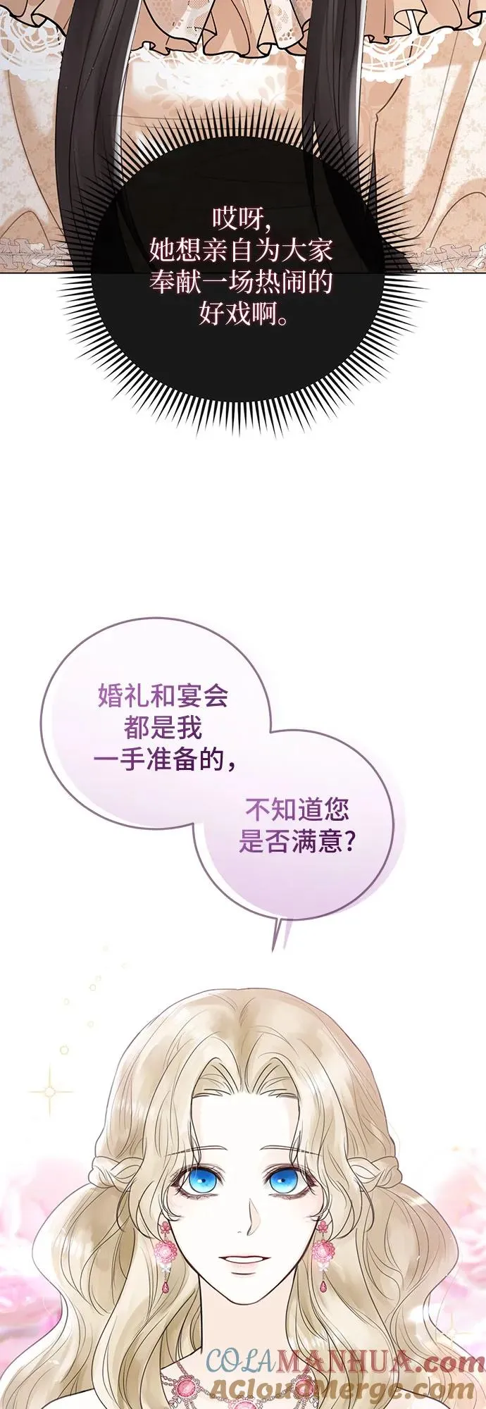 第8话21