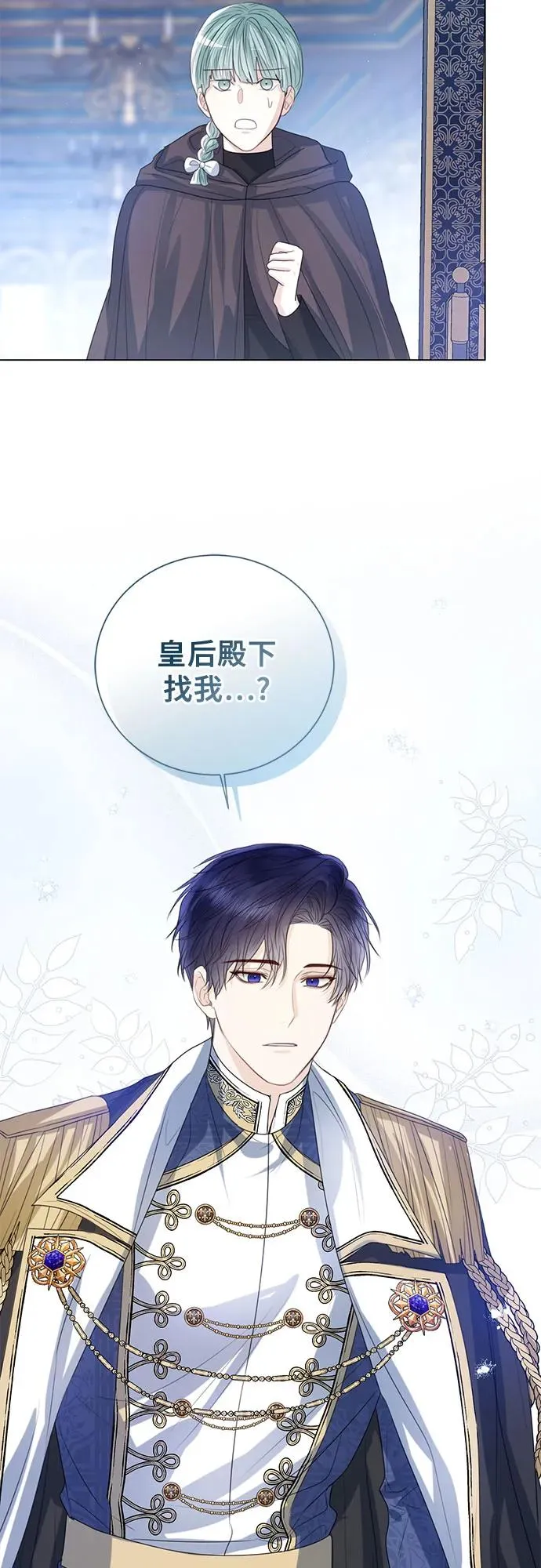 第33话61
