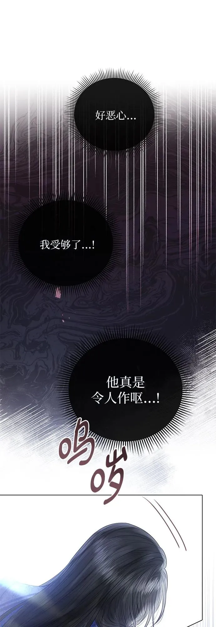第33话31