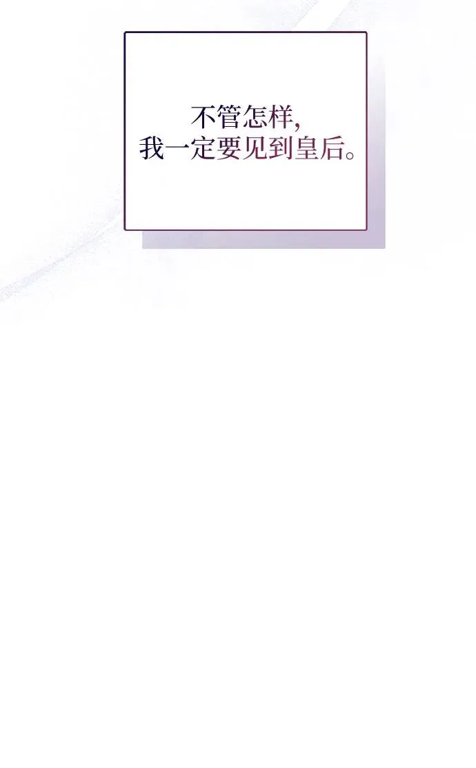 第43话31