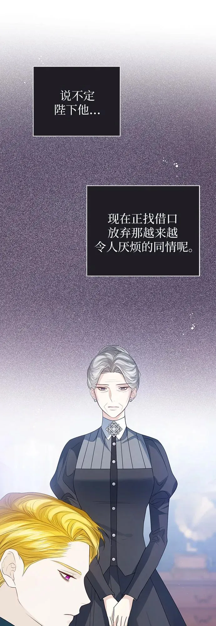 第49话7