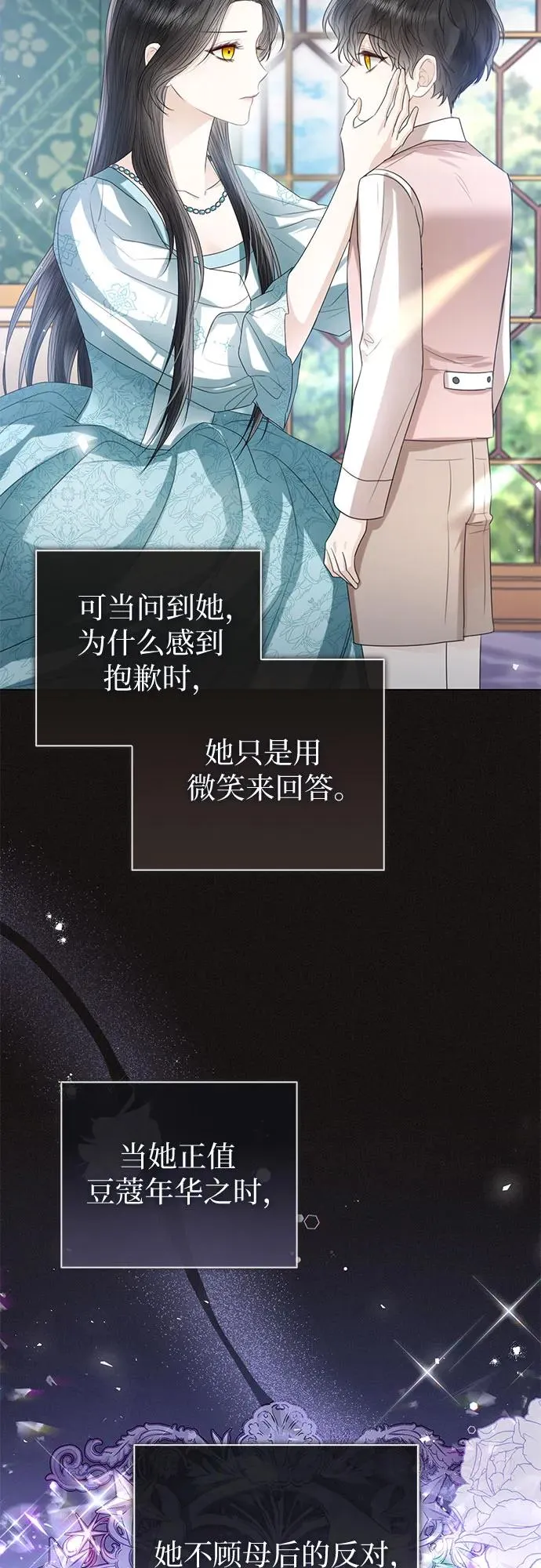 第37话38