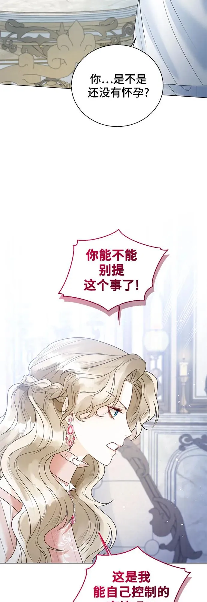 第18话28