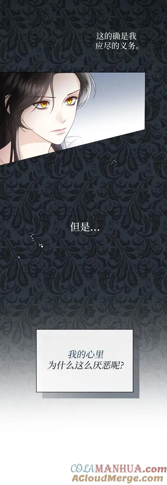 第22话42
