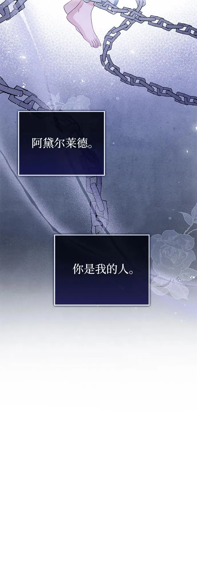 第33话56