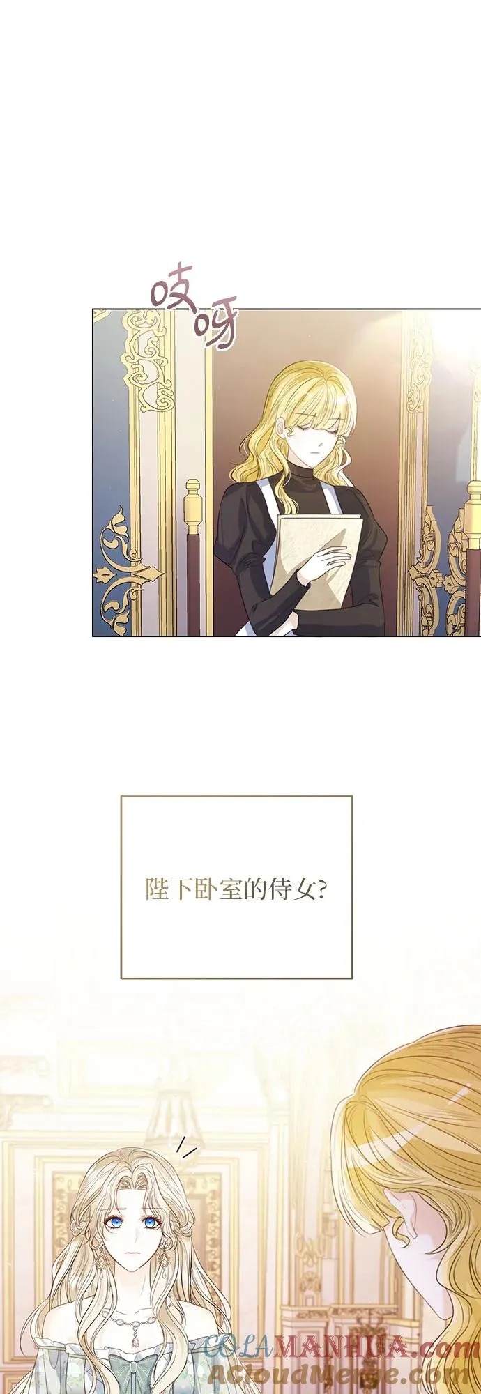 第34话6