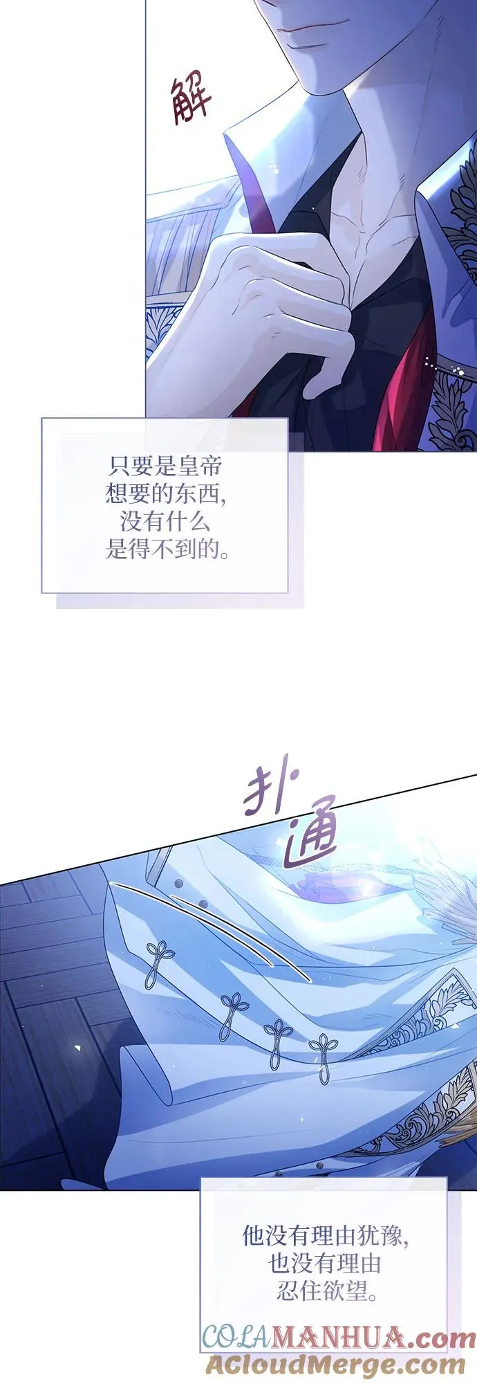 第22话33