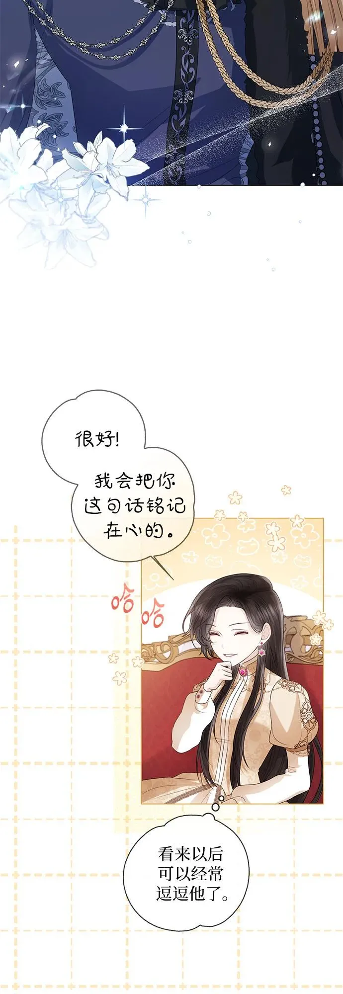 第23话28