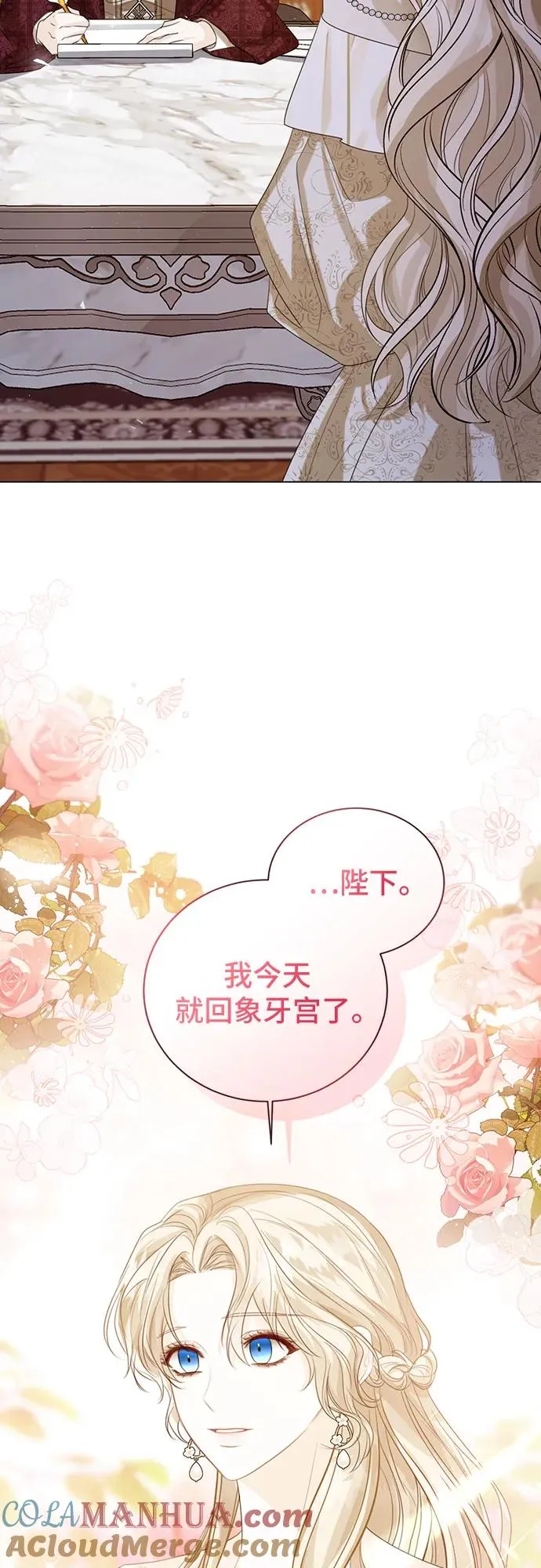 第41话30