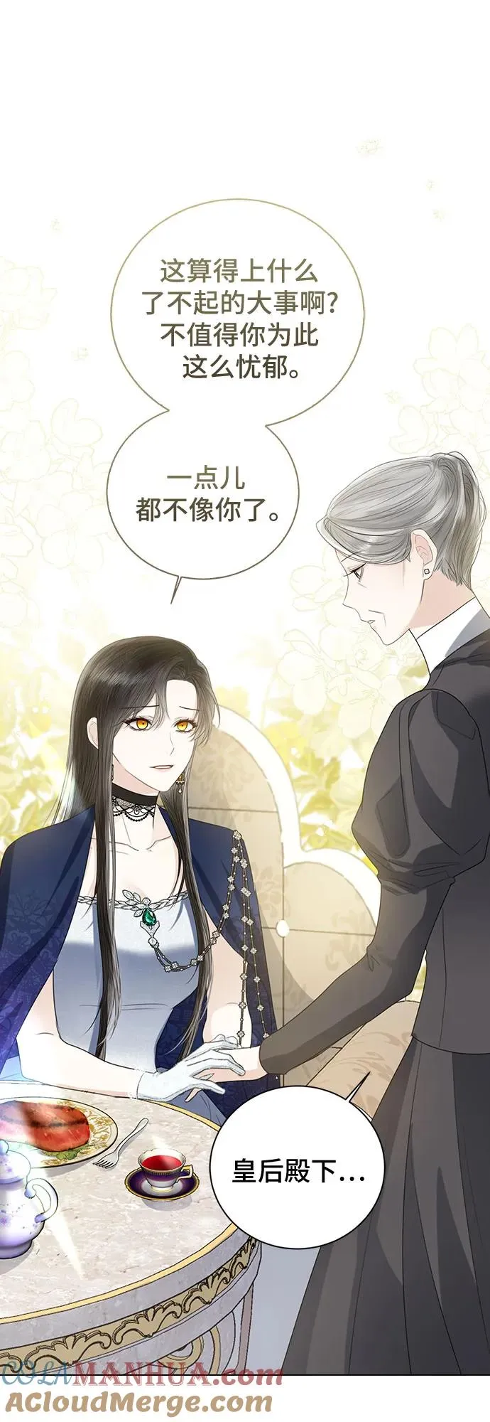 第39话33